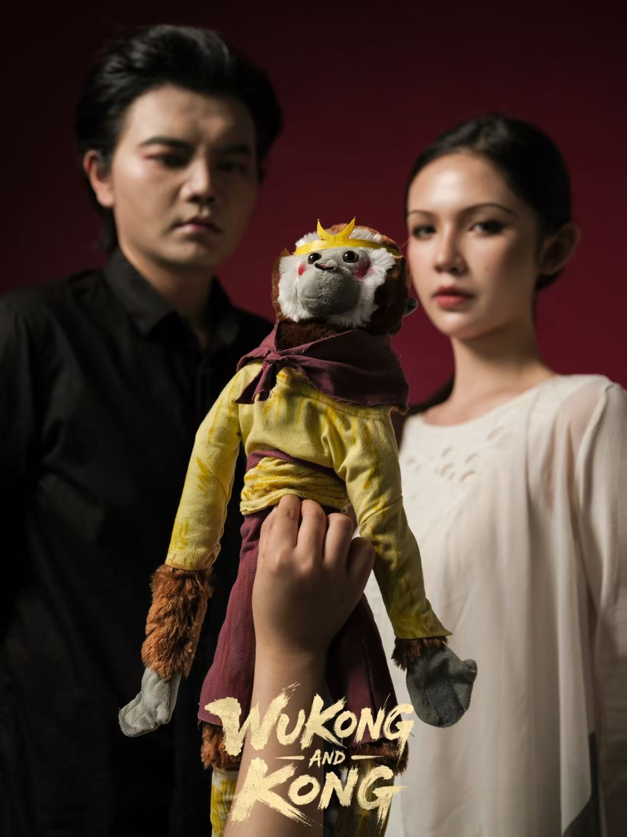 Wukong and Kong — 2.JPG